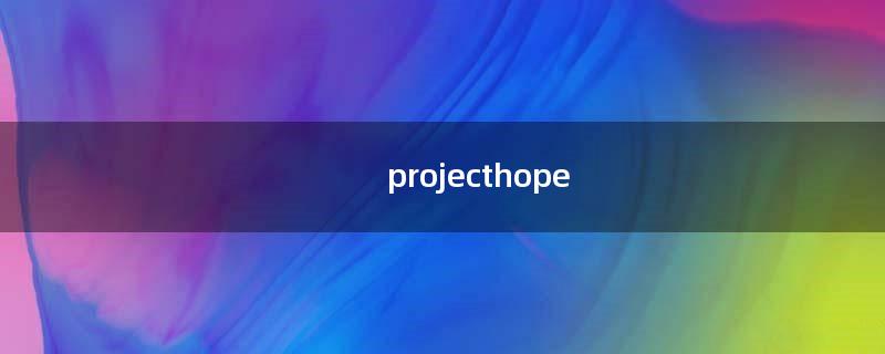 projecthope（projecthope）
